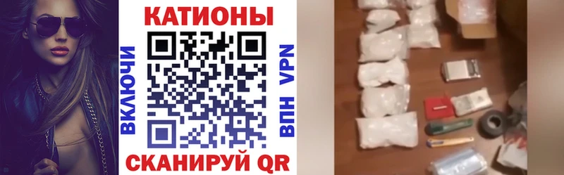Купить закладку A PVP  Амфетамин  Гашиш  Меф  Бошки Шишки  COCAIN  Видное