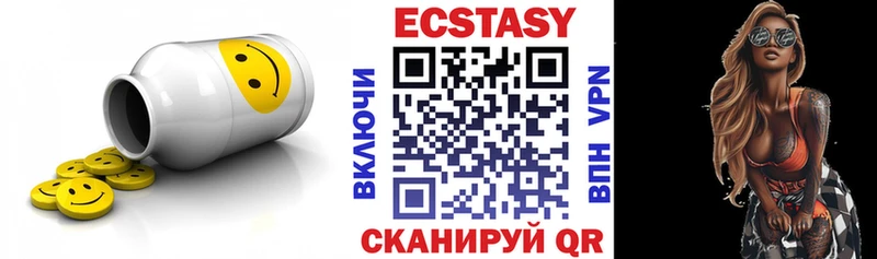 ЭКСТАЗИ Cube  Купить закладки  Видное 