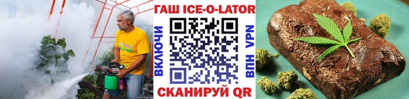 Купить  Видное  ГАШ хэш 