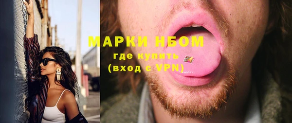 кокаин колумбия Гусь-Хрустальный