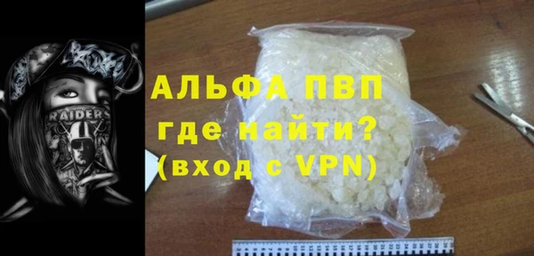 ECSTASY Гусиноозёрск