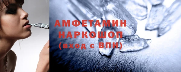 ECSTASY Гусиноозёрск