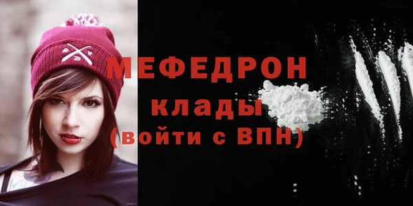 ECSTASY Гусиноозёрск