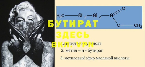 винт Гусев