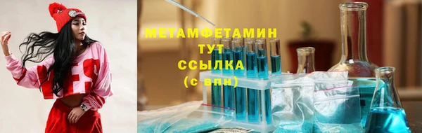 винт Гусев