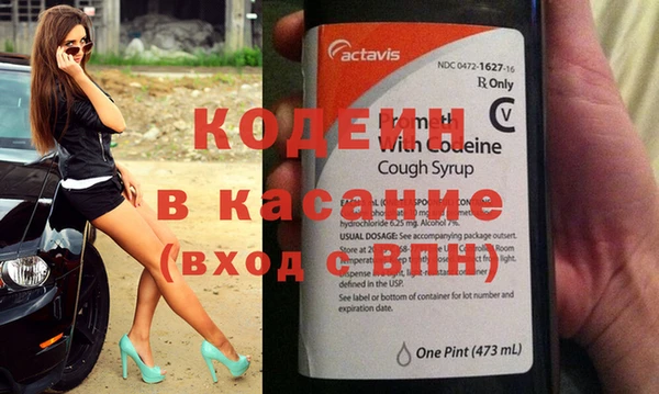 ECSTASY Гусиноозёрск