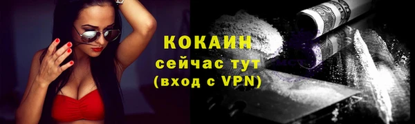 ECSTASY Гусиноозёрск