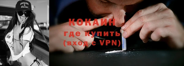 кокаин колумбия Гусь-Хрустальный