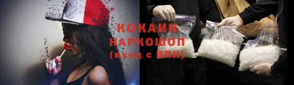 кокаин колумбия Гусь-Хрустальный