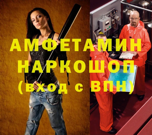 ECSTASY Гусиноозёрск