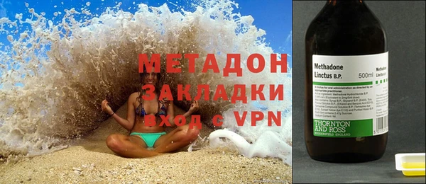ECSTASY Гусиноозёрск