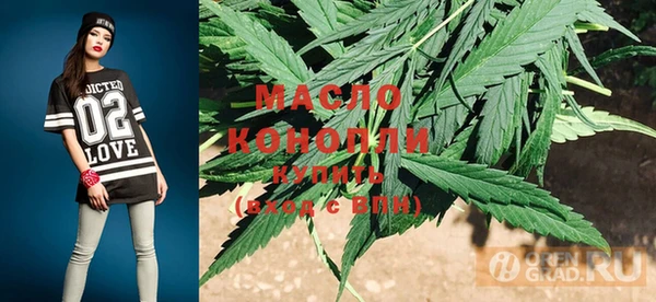 кокаин колумбия Гусь-Хрустальный