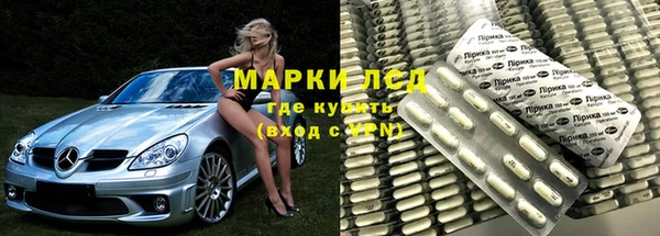 ECSTASY Гусиноозёрск