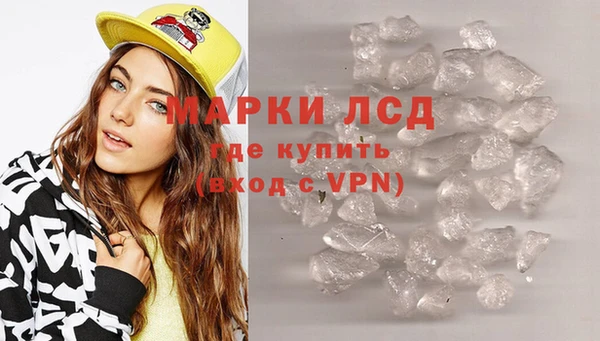 кокаин колумбия Гусь-Хрустальный