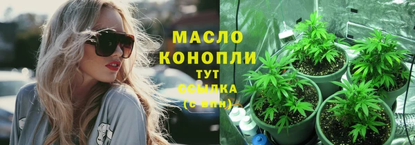 ECSTASY Гусиноозёрск