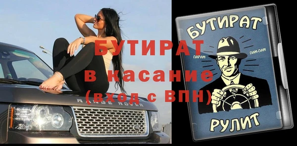 винт Гусев