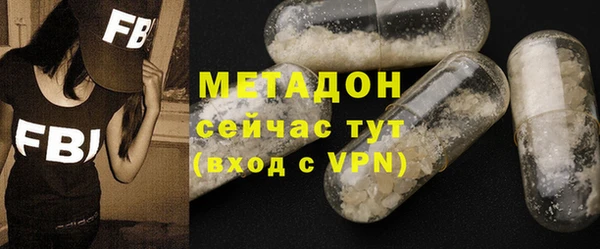 ECSTASY Гусиноозёрск