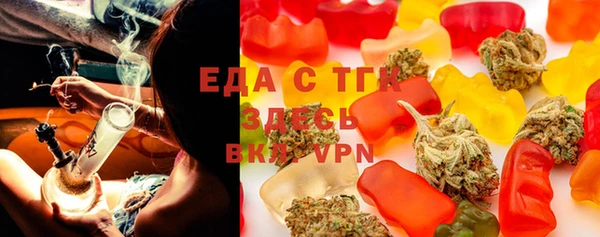 ECSTASY Гусиноозёрск