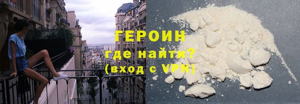 кокаин колумбия Гусь-Хрустальный
