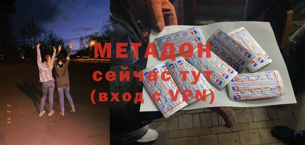 ECSTASY Гусиноозёрск