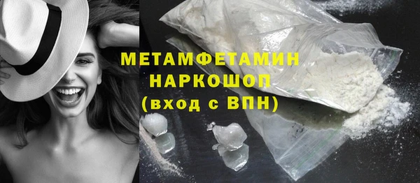кокаин колумбия Гусь-Хрустальный