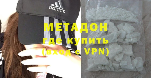ECSTASY Гусиноозёрск