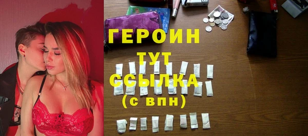 кокаин колумбия Гусь-Хрустальный