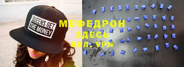 ECSTASY Гусиноозёрск