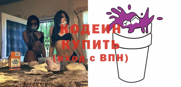 ECSTASY Гусиноозёрск