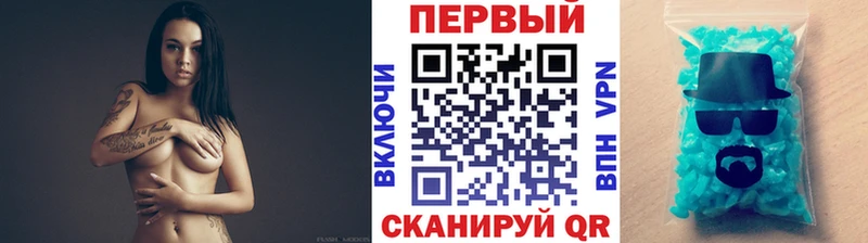 Первитин винт  Купить  Видное 