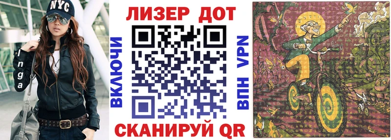Марки N-bome 1,8мг  Купить  Видное 